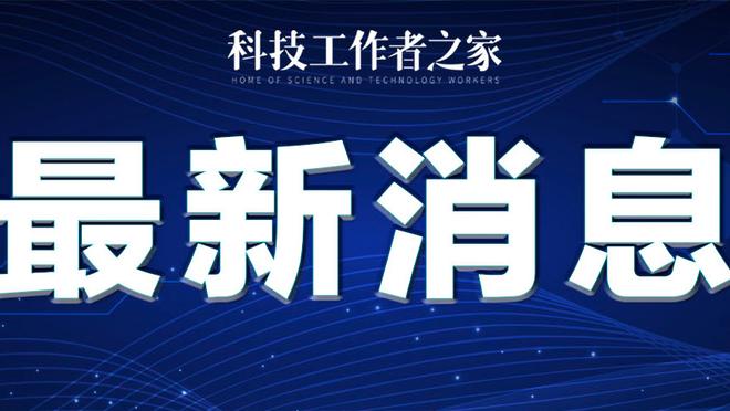 betway必威手机网页截图1